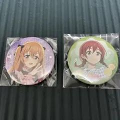 虹ヶ咲　近江彼方　エマ・ヴェルデ　缶バッジ