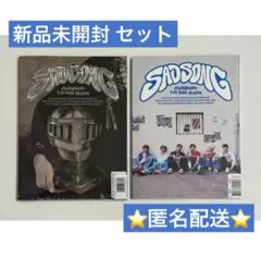 p1harmony sad song 新品 未開封 セット