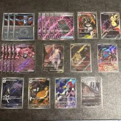 ポケモンカード ロケット団のミュウツー他SR•AR•ミラー まとめ売りのサムネイル