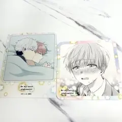 誰か夢だと言ってくれ 真柴晴人 朝日奈雨竜 ブロマイド&コースター