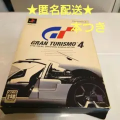 GRAN TURISMO 4 プレイステーション2