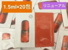 SHISEIDO 資生堂 アルティミューンパワライジングセラム