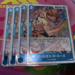 ワンピースカード ポートガス・D・エース foil 4枚 P-074