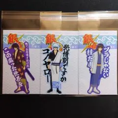 銀魂ステッカー3種セット　坂田銀時　桂小太郎　高杉晋助　Gintama