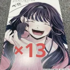 RT-208863様専用