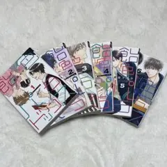 飴色パラドックス 1~6巻セット 夏目イサク