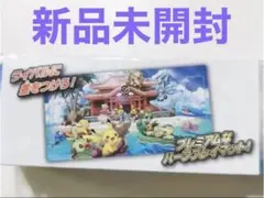 【新品未開封】ポケモンカードゲーム ラバープレイマット ポケモンセンターオキナワ
