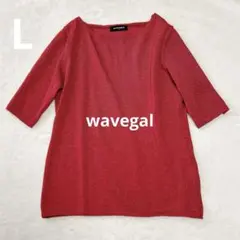 【wavegal】ウェイブギャル/ラメニット◆トップス/レッド /赤/L/五分袖