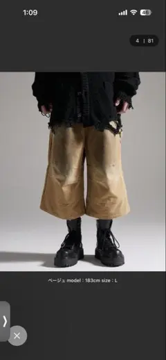 GRANCY Double Knee Duck Half Pants - メルカリ