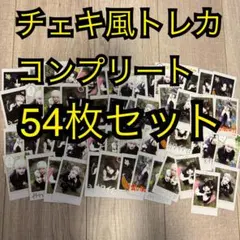 &TEAM Back to Life チェキ風カード　6セット 54枚　まとめ