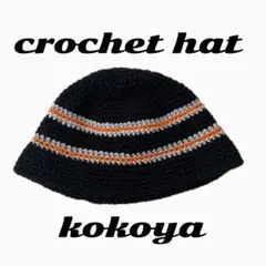 クロシェハット　ブラック×グレー×オレンジ　クラッシャーハット　Y2K