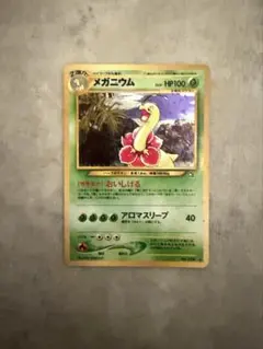 メガニウム ☆ 拡張パック第1弾 金、銀、新世界へ… - メルカリ