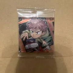 呪術廻戦 ウエハースシール 虎杖悠仁