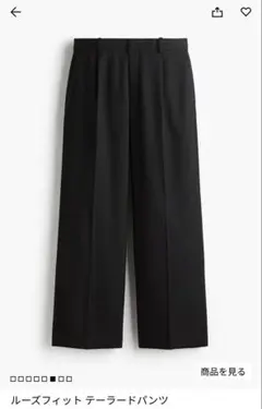 h&m hm ルーズフィット テーラード パンツ 36