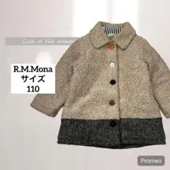 【R.M.Mona】ラグマート/ボア風コート/110㎝/ブラウン系/ウール混