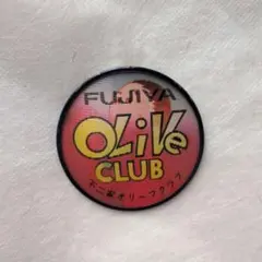 不二家 オリーブクラブ チェンジング缶バッジ☆レトロのサムネイル