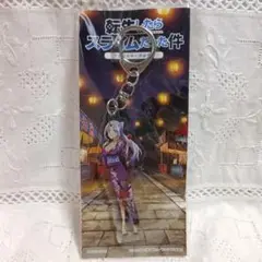 転生したらスライムだった件　アクリルキーホルダー　シオン