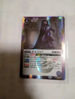 ヴァイス Disney100 呪いをかける魔女 マレフィセント - メルカリ