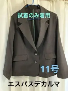 【最終値下げ】サマージャケット　テーラード　麻調　黒　ブラック　11号