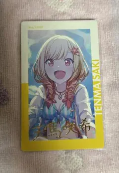 プロセカ 天馬咲希 箔押しエピカ 水着 4B - メルカリ