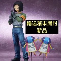 2026年最新】ギガンティック ドラゴンボール 17号の人気アイテム