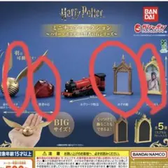 ハリーポッター　ミニチュアコレクション　ハリーポッターと賢者の石シリーズ