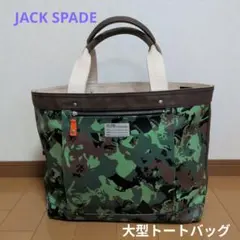 ジャックスペード　トートバッグ　キャンバス JACK SPADE ジャックスペード インダストリアル キャンバストートバッグ