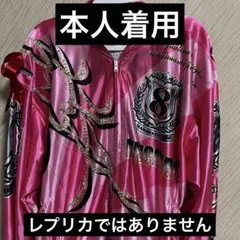 2026年最新】勝負服 オートの人気アイテム - メルカリ
