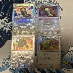 ノココッチ　モンスターボールミラー　4枚