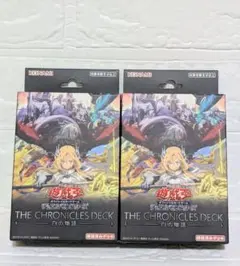 新品未開封　遊戯王 THE CHRONICLES DECK 白の物語12個セット 2026年最新】白の物語 遊戯王 未開封の人気アイテム - メルカリ