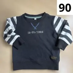 裏起毛　トレーナー