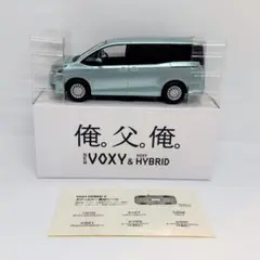 2025年最新】ヴォクシー カラーサンプルの人気アイテム - メルカリ