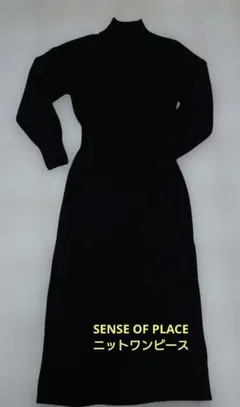 センスオブプレイス ニットワンピース ブラック