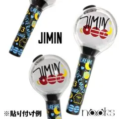 アミボム ステッカー BTS JIMIN ちりばめセット