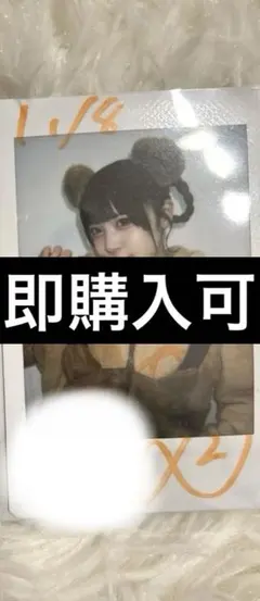 や*品様 iLiFE! 小熊まむ チェキホルダー&クリアカード チェキ付き