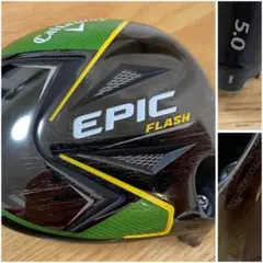 ⭐️ドラコン⭐️EPIC FLASH LD 5.0° ドライバー　キャロウェイ EPIC FLASH LD 5度 エピックフラッシュ キャロウェイ ドラコン