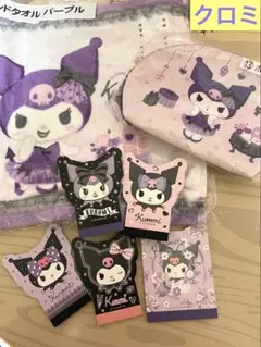 サンリオ　クロミ　メモ　ハンドタオル　ポーチ　まとめ売り