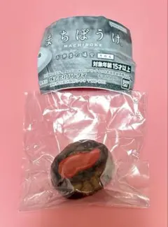 ガシャポン まちぼうけ お弁当の場合 その4 ハンバーグ