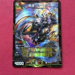 2026年最新】ジャレッドの人気アイテム - メルカリ