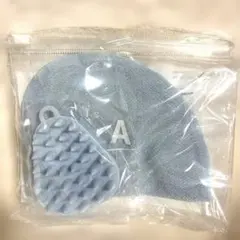 アムウェイ　バスケアセット（ボディミトン・シャンプーブラシ）クリアケース付き新品