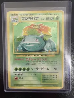 旧裏 ポケモンカード フシギバナ LV.67 No.003 キラ - メルカリ