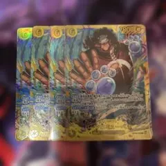 バーソロミュー・くま　SEC4枚セット