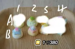 激レア】牛乳果物プリン スクイーズ - メルカリ