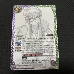 2025年最新】真希波・マリ・イラストリアス お待たせ!シンジ君の