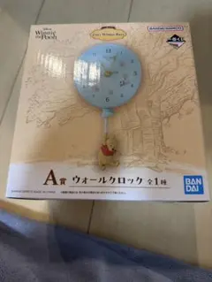 プーさん ウォールクロック 約24cm 1番くじA賞　ぷーさん 一番くじ