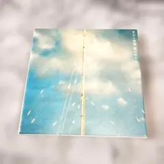 愛のゆくえ - メルカリ