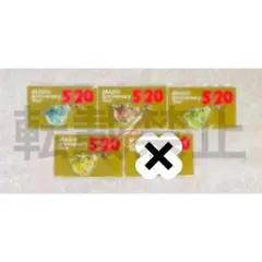 嵐 5×20 会場限定 第二弾 チャーム 4個