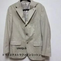 UNIQLO ドライエクストラファインコットンベージュ ジャケット