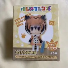 けものフレンズ　ちょびるめぷち　ツチノコ　トキ　コツメカワウソ　全3種セット n5ksbvb けものフレンズ ちょびるめぷコツメカワウソ・トキ・ツチノコ - メルカリ