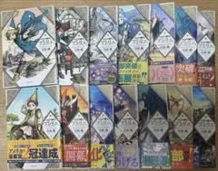 とんがり帽子のアトリエ 1-13.15巻セット 画集付き - メルカリ